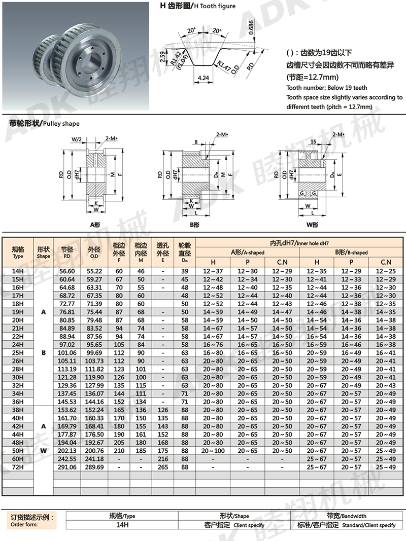 13235703-H.jpg 03-H.jpg