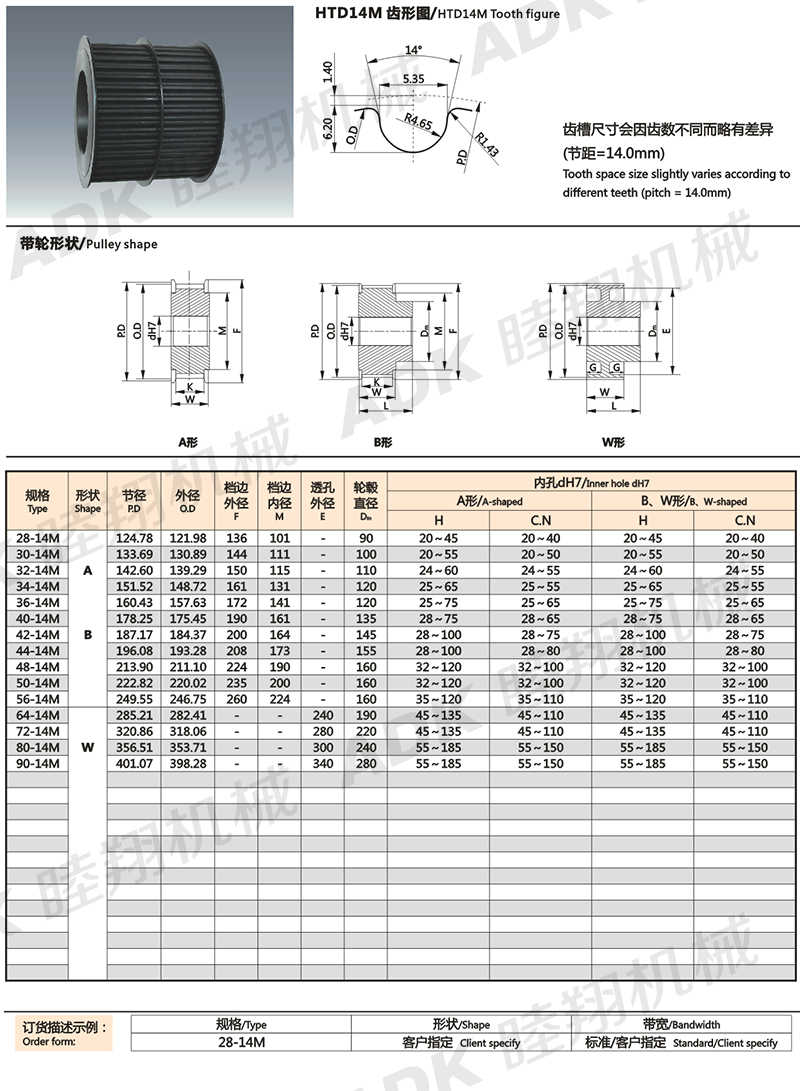 96589114-HTD14M.jpg 14-HTD14M.jpg